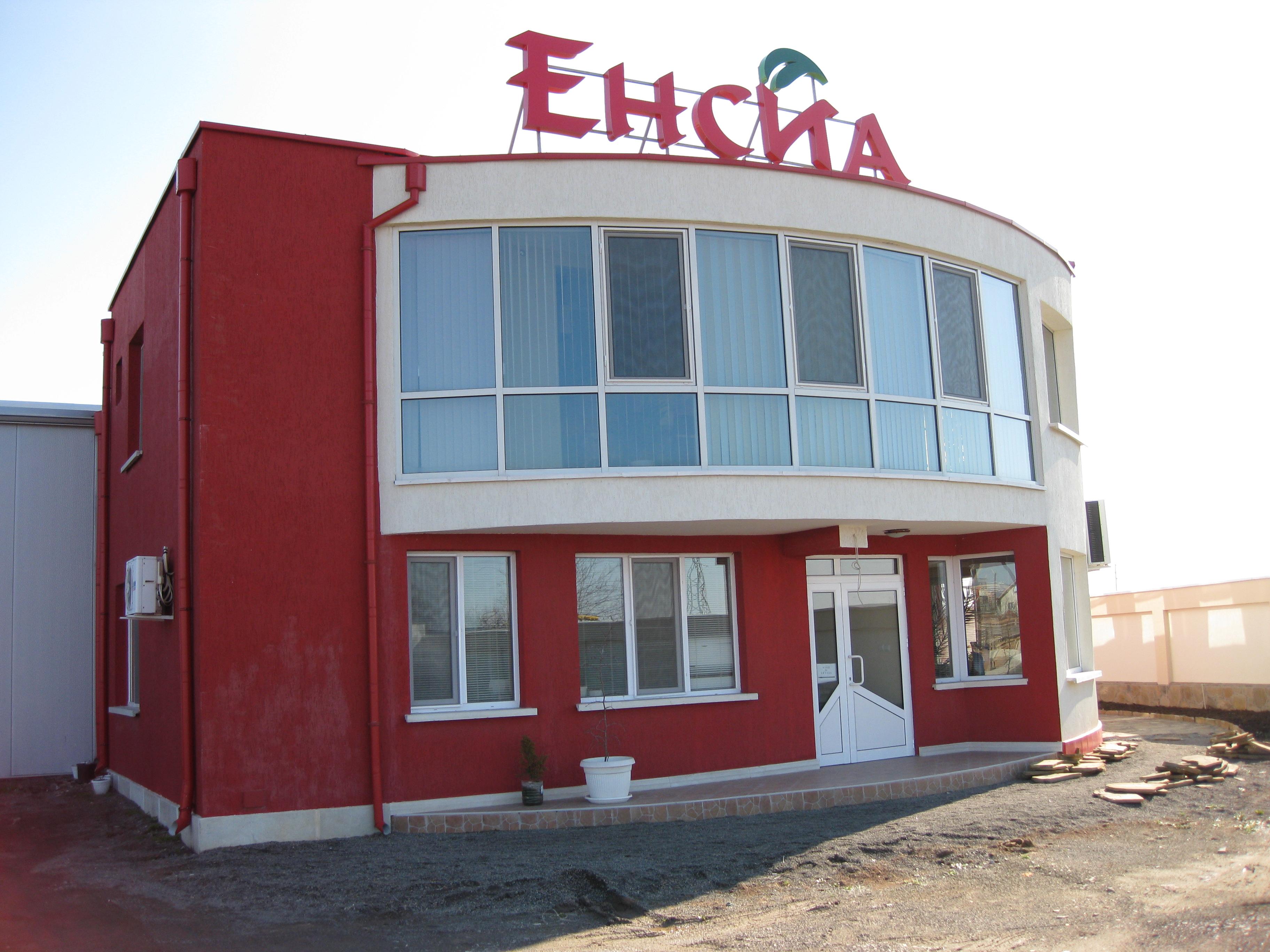 Завършени жилищни обекти — 92