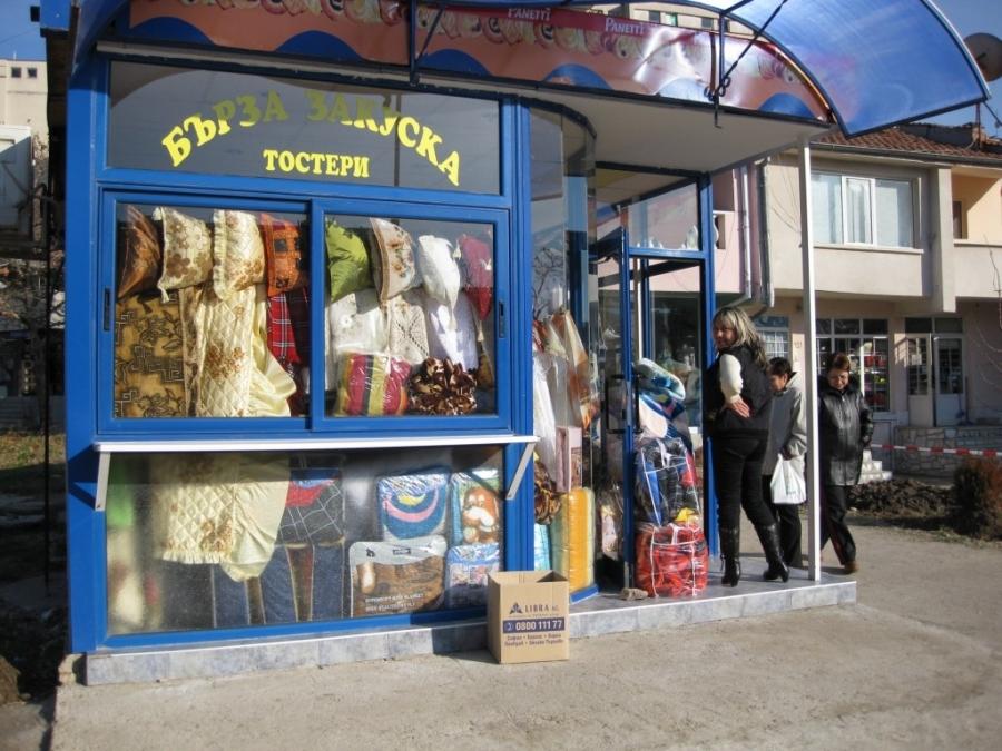 Завършени жилищни обекти — 31