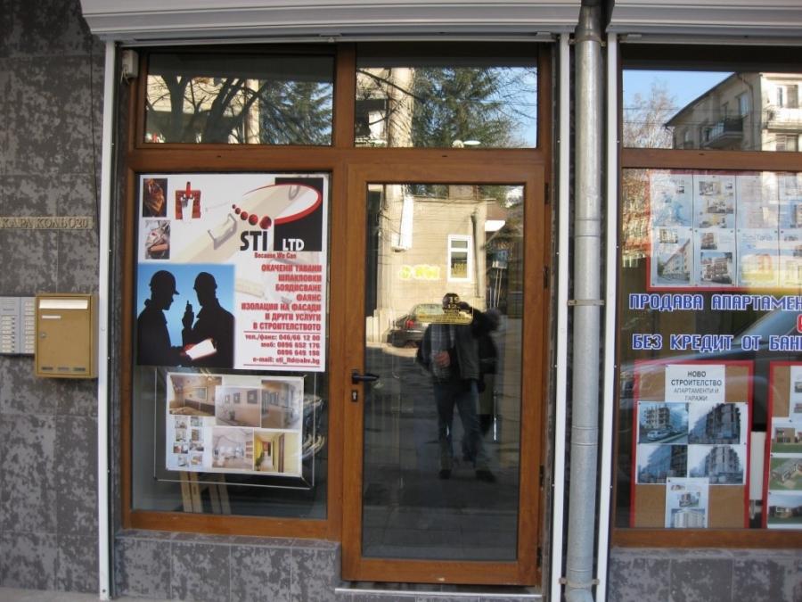 Завършени жилищни обекти — 50