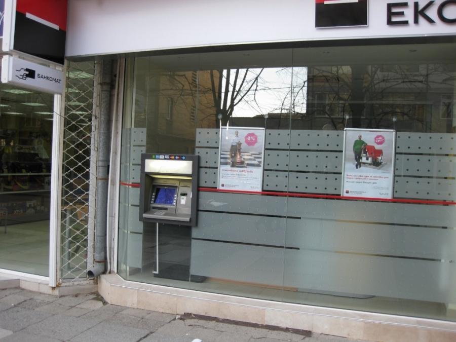 Завършени жилищни обекти — 59