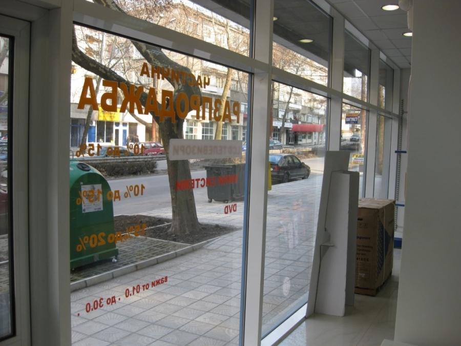 Завършени жилищни обекти — 73