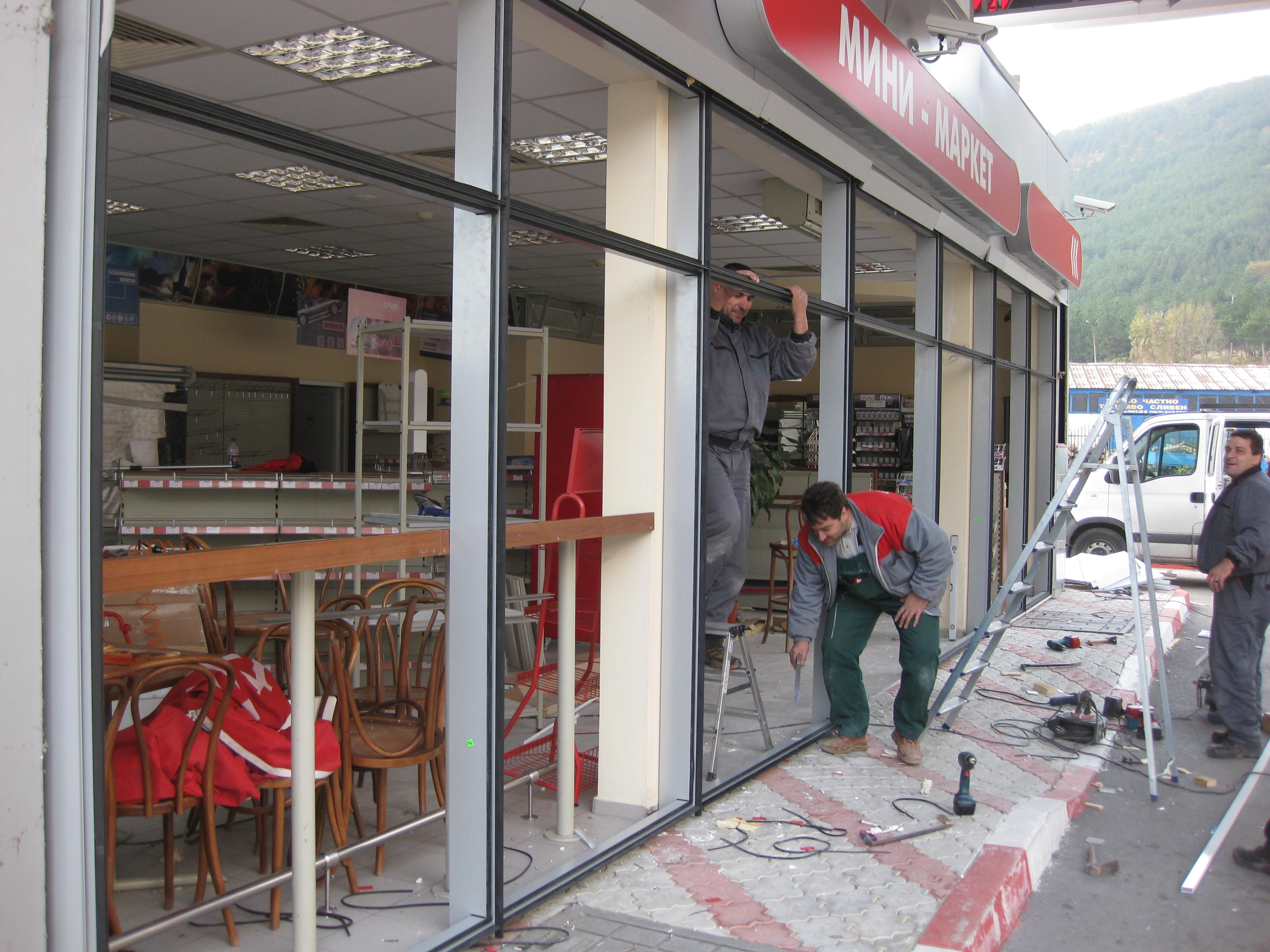 Архивни реализации — 39