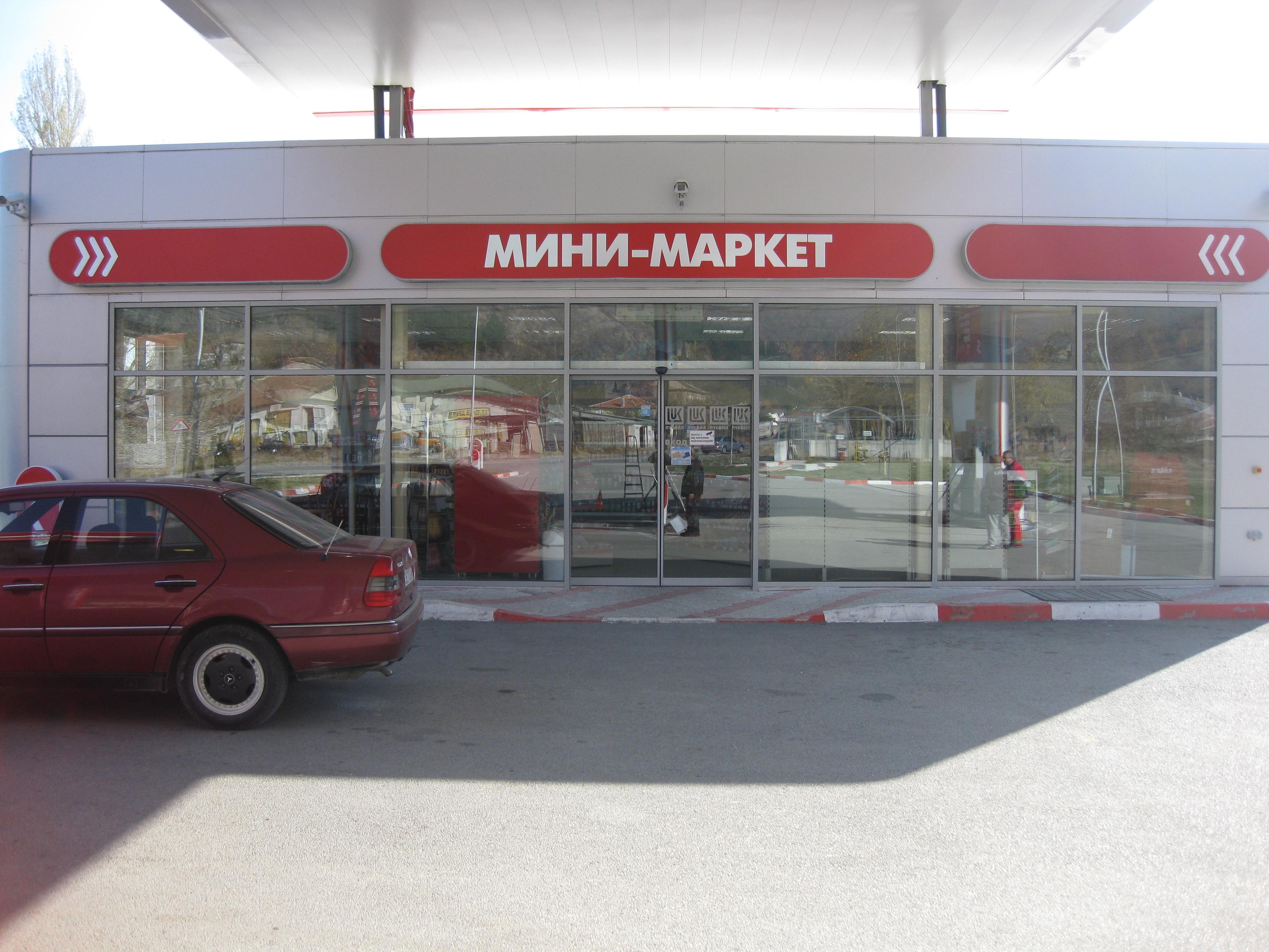 Архивни реализации — 40