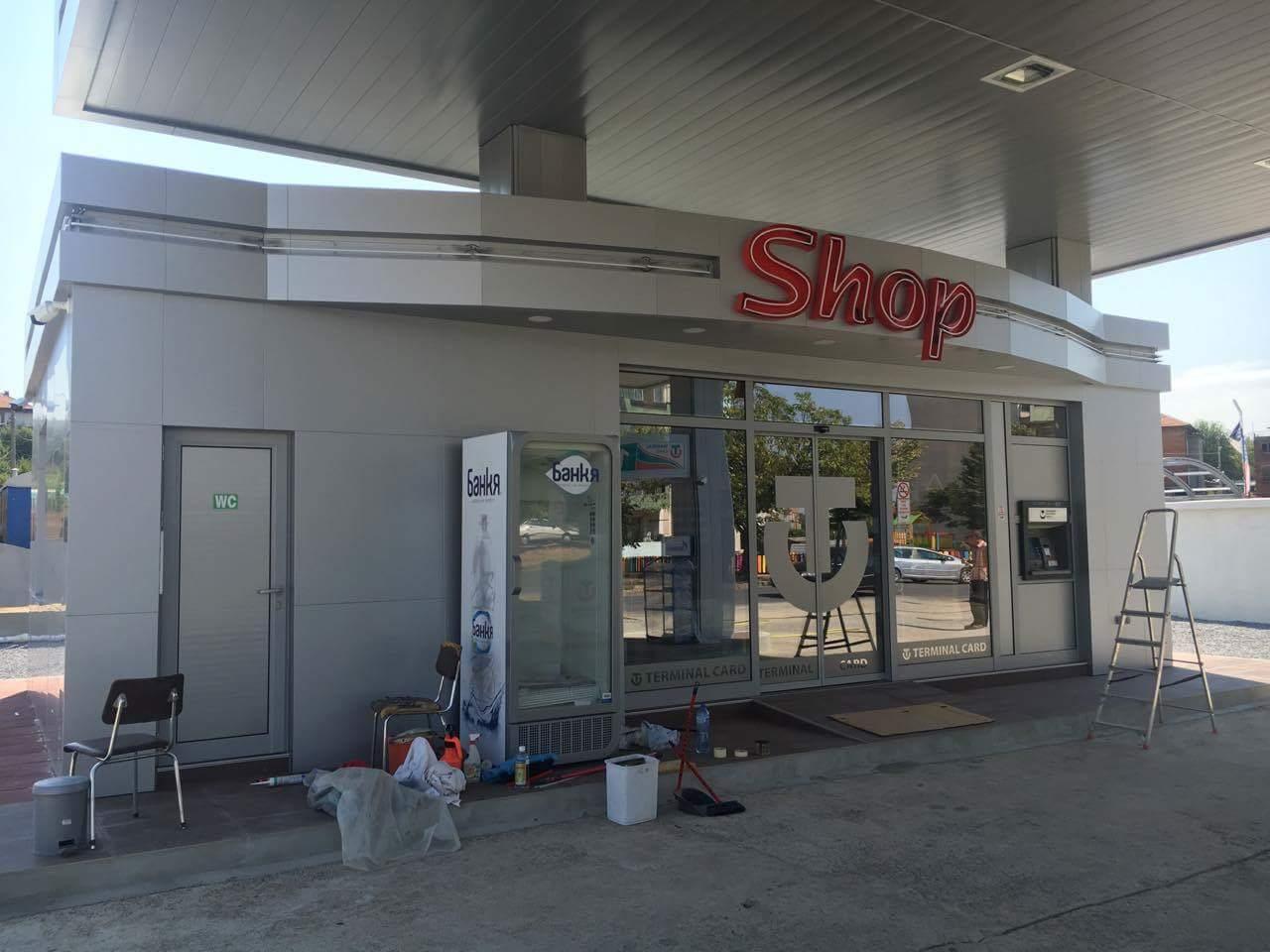 Реализирани проекти – Ямбол и региона — 52