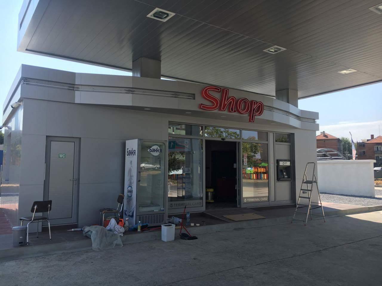 Реализирани проекти – Ямбол и региона — 53