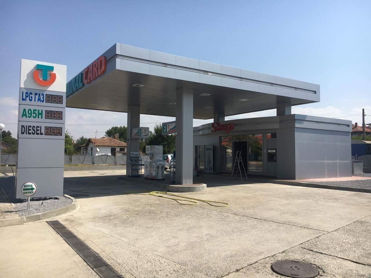 Реализирани проекти – Ямбол и региона — 54