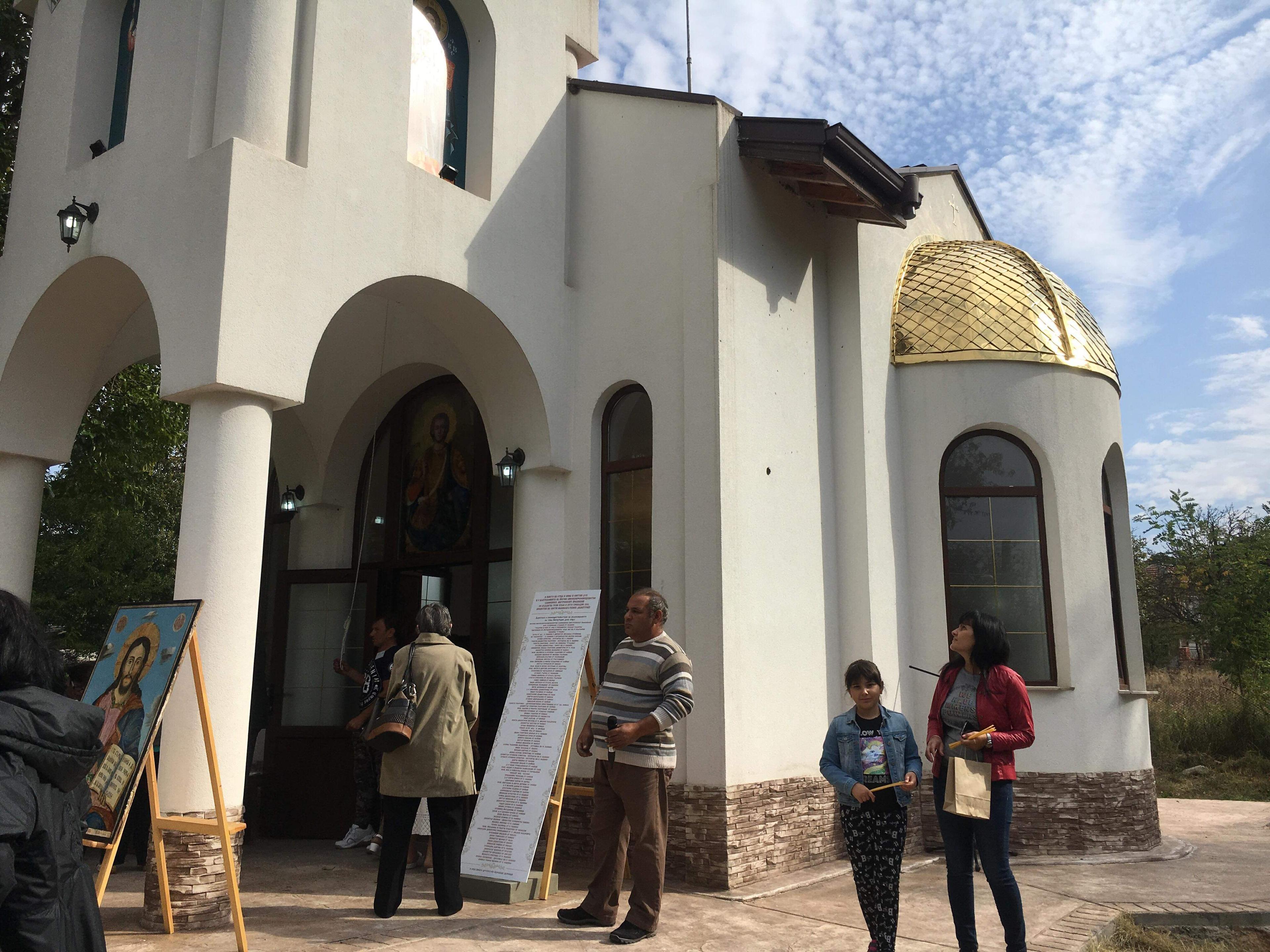 Реализирани проекти – Ямбол и региона — 43