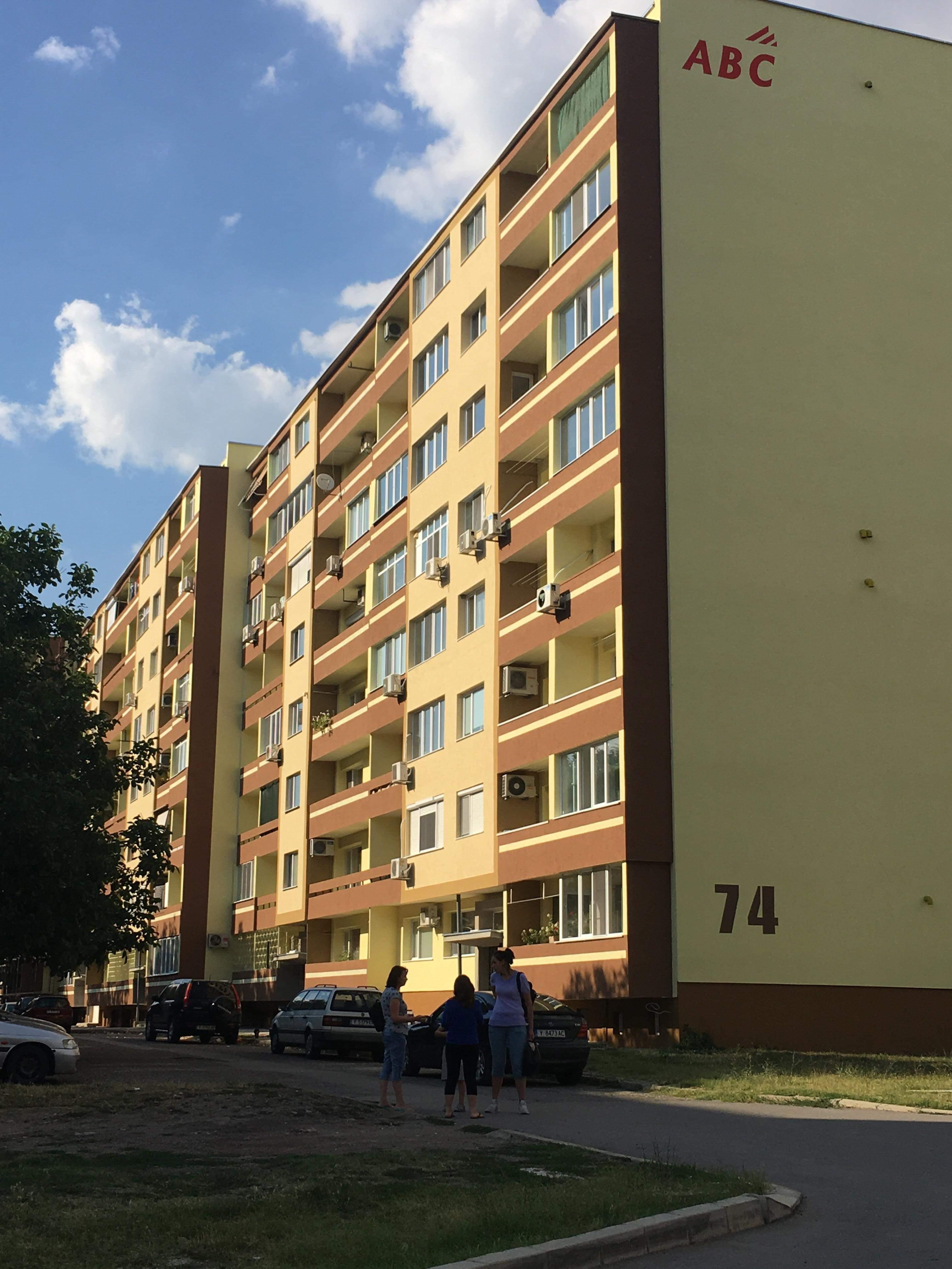 Реализирани проекти – Ямбол и региона — 47