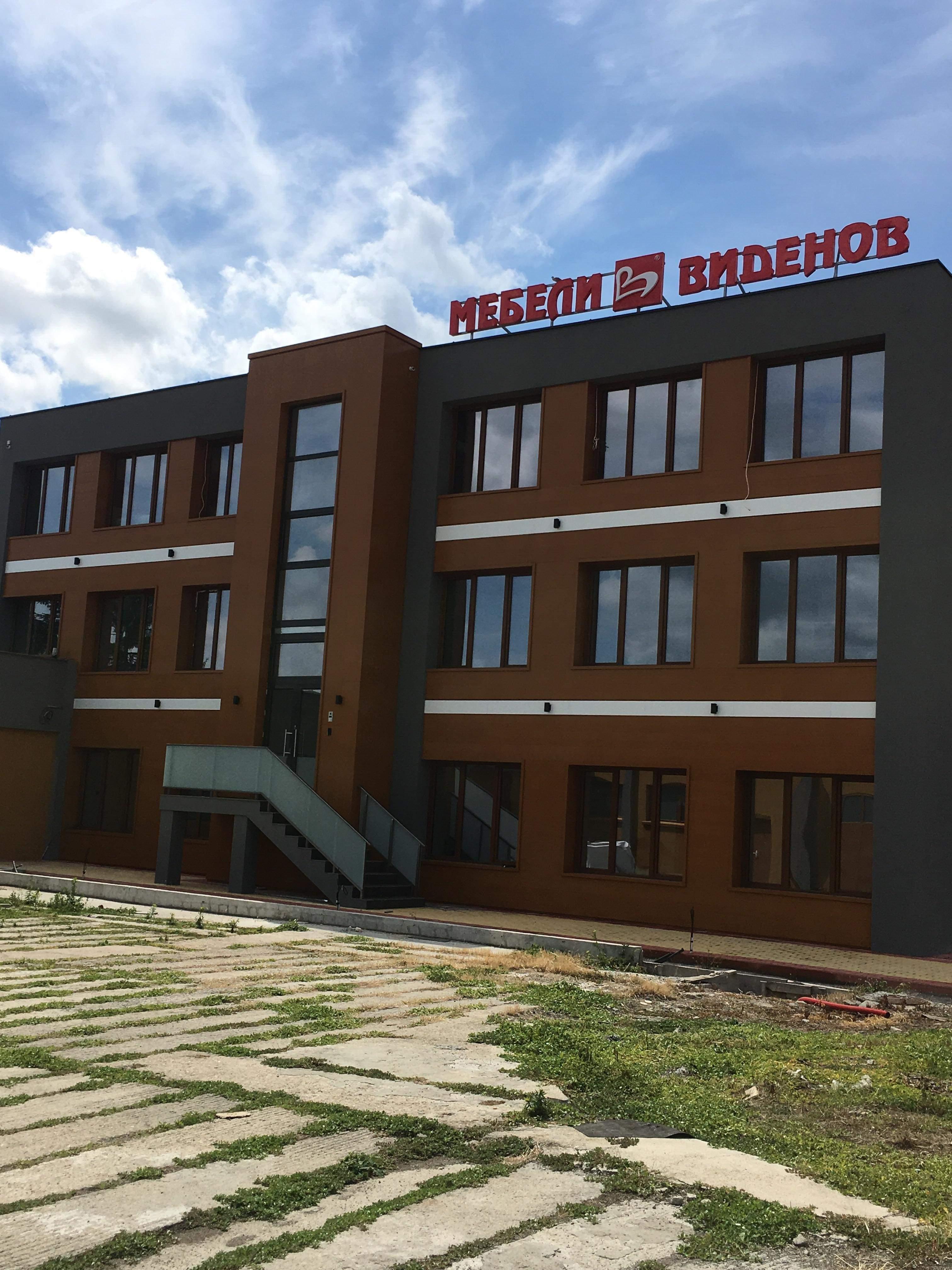 Реализирани проекти – Ямбол и региона — 48