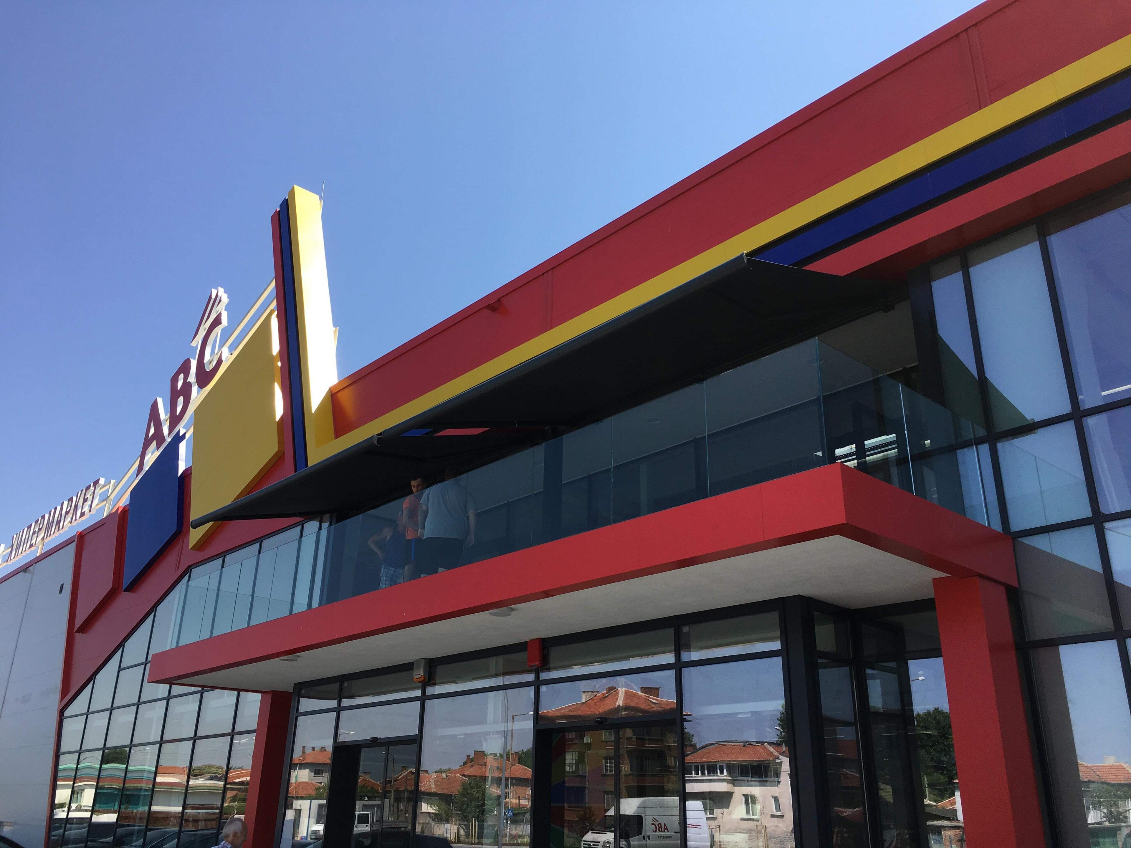 Реализирани проекти – Ямбол и региона — 29